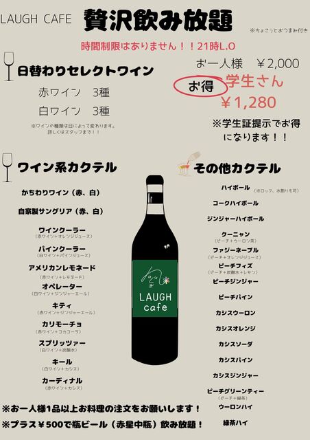 LAUGH cafe的实拍高清图