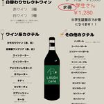 LAUGH cafe的实拍图