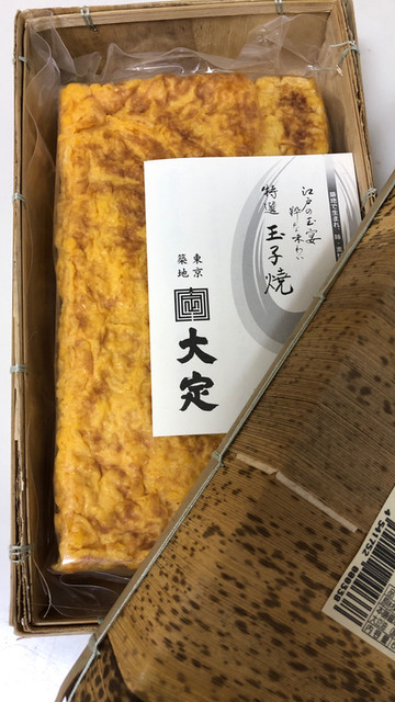 大定 場外本店的實拍高清圖