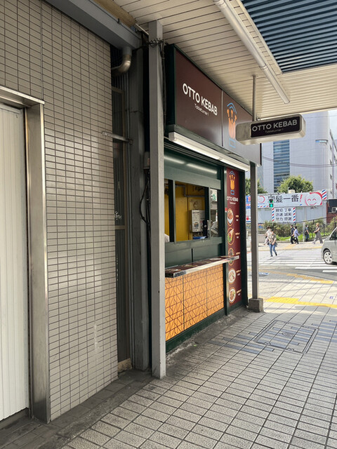 オットケバブ的實拍高清圖