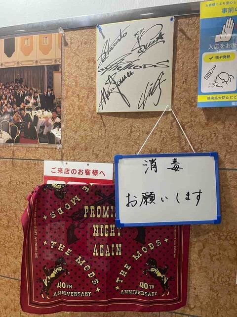 居酒屋 小金ちゃん的實拍高清圖