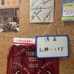 居酒屋 小金ちゃん的實拍圖