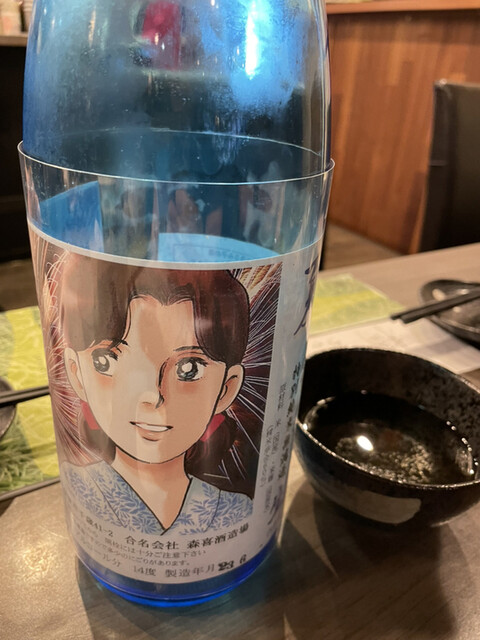 recommendations image for 中野坂上 縁
