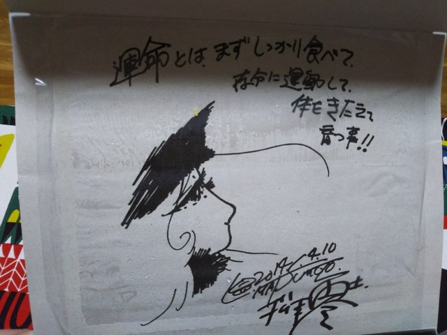 recommendations image for 丸ふじ