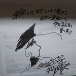 recommendations for 丸ふじ