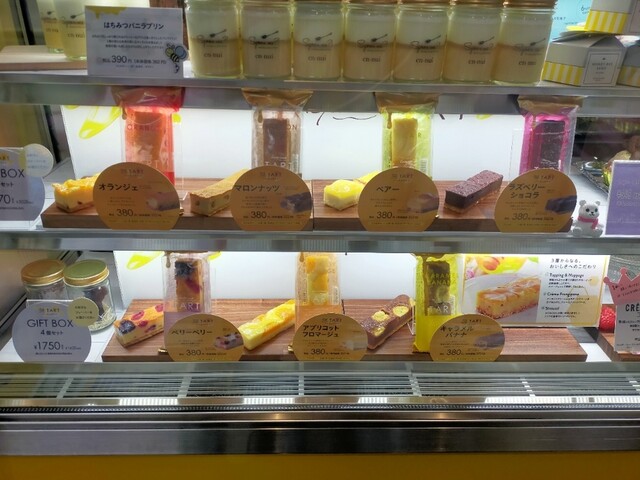 recommendations image for HACHIMITSU SWEETS en-nui 京橋店