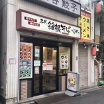 名代 箱根そば 千歳烏山店的实拍图