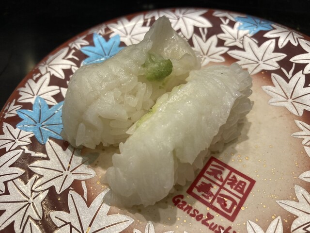 元祖寿司 飯田橋店的实拍高清图