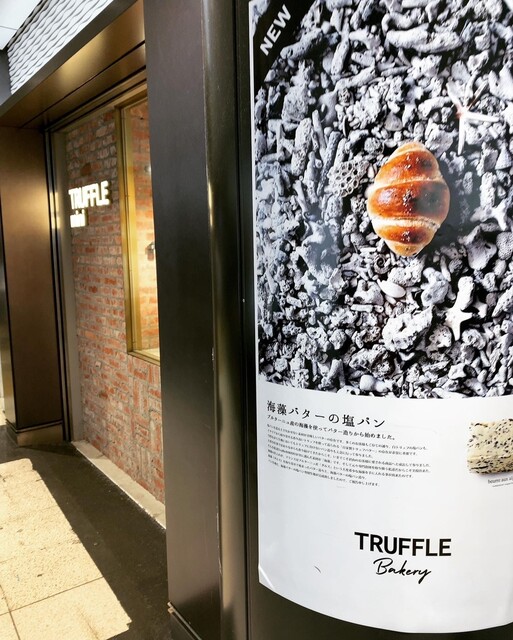 recommendations image for トリュフミニ 新橋店