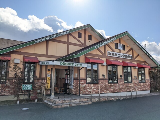 コメダ珈琲店 京都宇治店的实拍高清图