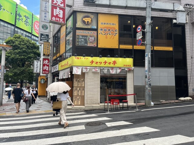 recommendations image for 背脂ラーメン チャッチャ亭