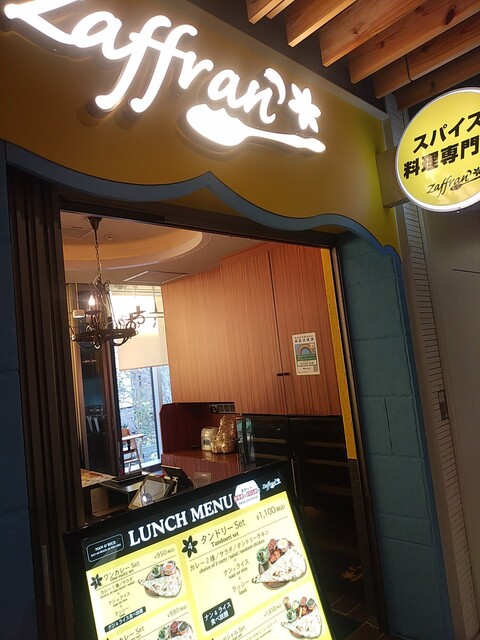 recommendations image for ザフラン