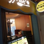 recommendations for ザフラン