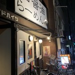 まあち的实拍图
