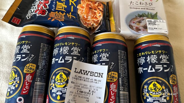 ローソン 札幌北野4条店的实拍高清图