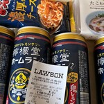 ローソン 札幌北野4条店的实拍图
