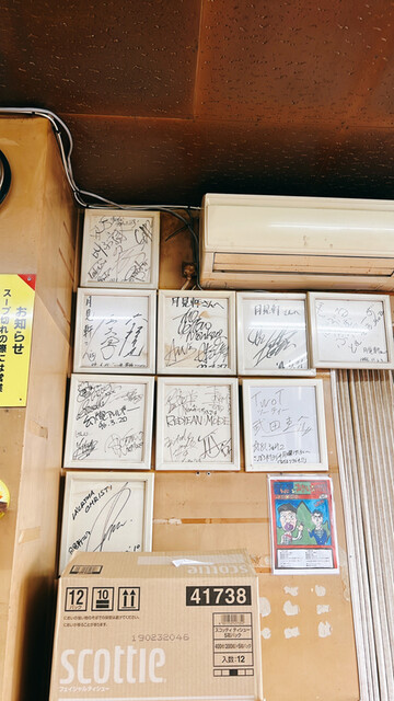 三代目 月見軒 本店的實拍高清圖