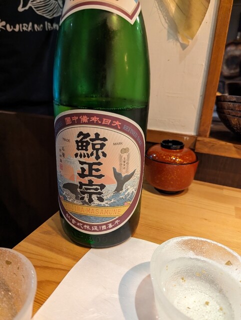 recommendations image for 鯨の離れ