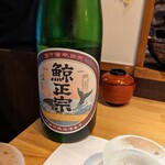 recommendations for 鯨の離れ