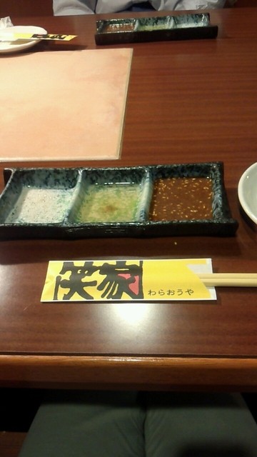 recommendations image for 焼肉笑家 すわの町店