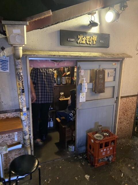 recommendations image for オオモリヤ