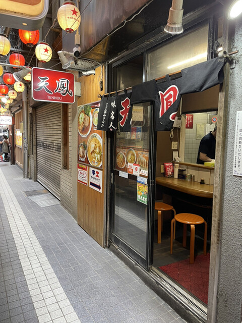 天鳳的实拍高清图