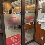 中華料理 華心苑 新宿センタービル店的實拍圖