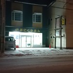 上中精肉店的实拍图