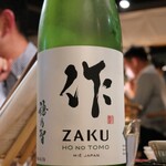 渋谷 牡蠣入レ時的實拍圖