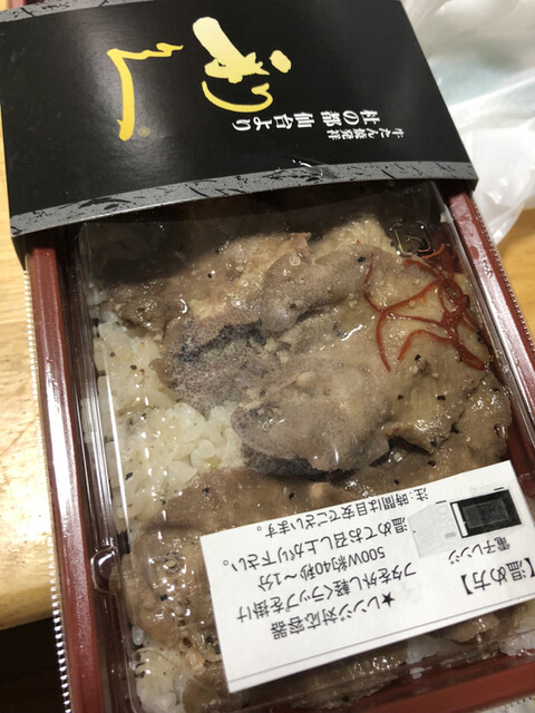 利久ぷらすキッチン 阪急うめだ店的实拍高清图