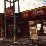 すき家 富田林小金台店的实拍图