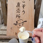 京都亀岡こぞう直売所的实拍图