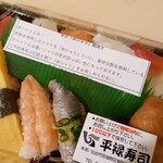 平禄寿司 札幌サンピアザ店的实拍图