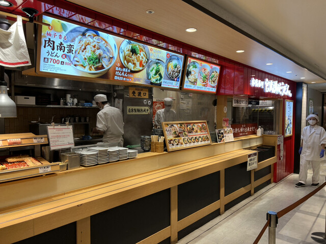 宮武讃岐うどん的實拍高清圖