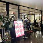 北海道スープカレー Suage 池袋店的實拍圖
