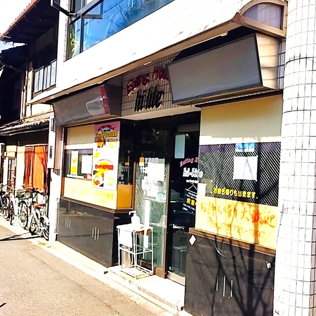 ハイライト 百万遍店的实拍高清图