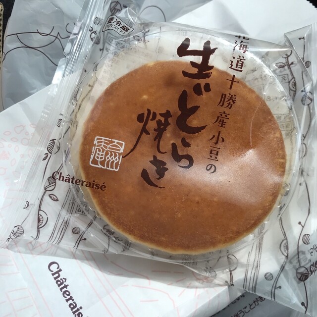 シャトレーゼ 函館昭和店的实拍高清图