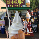 鈴木牧場の無添加ソフト的实拍图