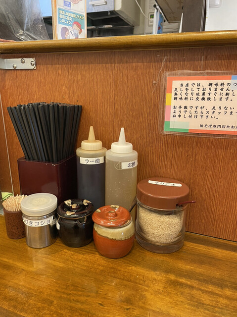 油そば専門店たおか 札幌駅北口店的实拍高清图