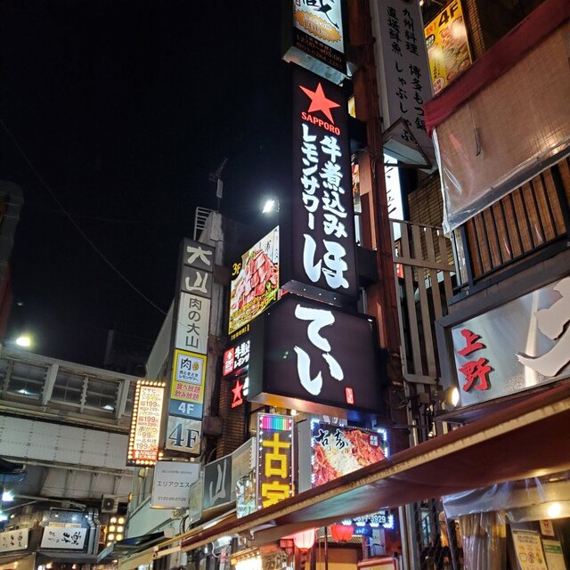 ほていちゃん 上野4号店的實拍高清圖