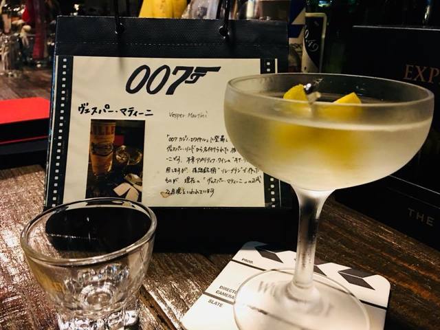 recommendations image for Film Bar Wunder