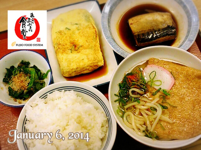 京久御山町食堂的实拍高清图
