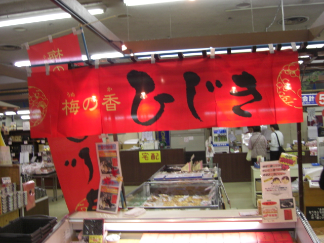 THE 天神的實拍高清圖