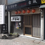 古城的实拍图