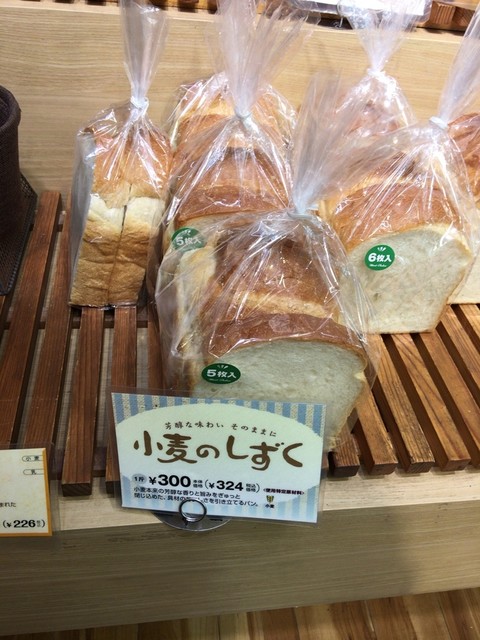 モンタボー 札幌中央店的实拍高清图