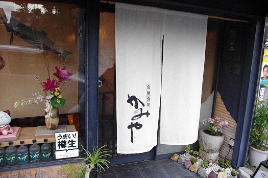 かみや的实拍高清图