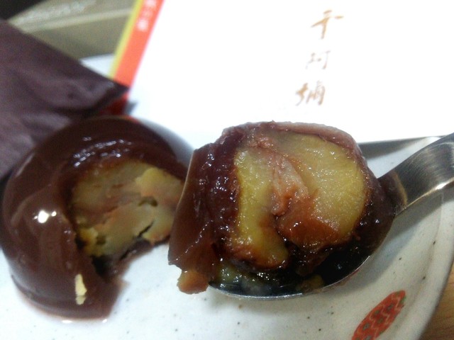 recommendations image for 若菜屋 御池本店