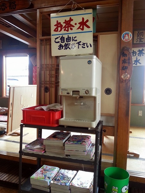 だるま軒的实拍高清图