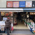 尽誠食品的实拍图