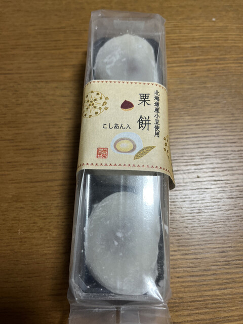 recommendations image for 若菜屋 御池本店